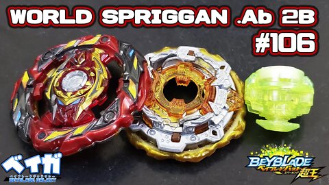 Testando combo 106 - WORLD SPRIGGAN .Ab 2B vs 3 combos - Beyblade Burst ベイブレードバースト