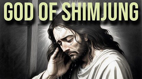 God of Shimjung (The King's Report 08/14/2023)