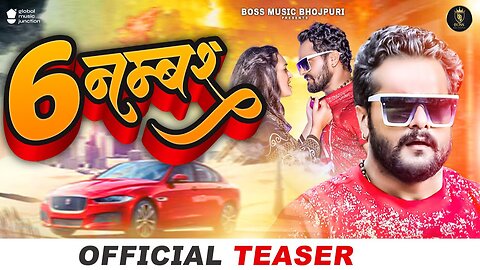Full Video -Khesari Lal Yadav/ 6 नंबर - Ft. Sapna / Chauhan / 6 Number - Bhojpuri Song...