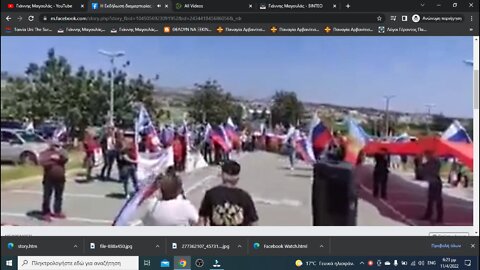 ΚΥΠΡΟΣ - Η Εκδήλωση διαμαρτυρίας υπέρ της Ρωσίας στην Λεμεσό .