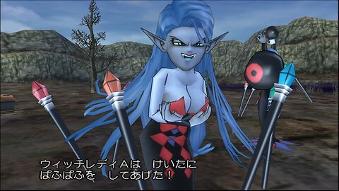 Witches seduce the hero with their boobs : Dragon Quest 8 Japanese | reverse ryona