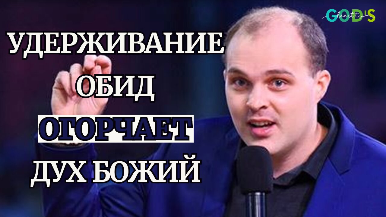 ПРИВЕТСТВУЙТЕ Святого Духа! | Проповедь Братa Крисa