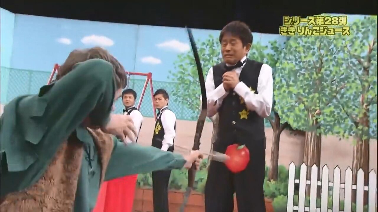 【中字】Gaki使 110227 - 賭上性命的一口試吃 爭奪10萬日元獎金!味覺測試之蘋果汁~!!