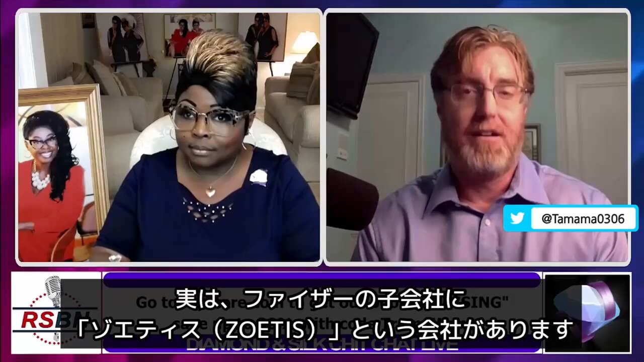 【コロワク】野生動物や肉、野菜へのmRNA注入計画