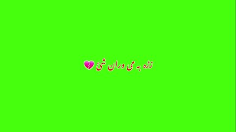 Pashto Green screen shayari Pashto New Poetry #tiktokviral