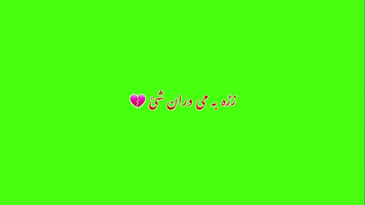 Pashto Green screen shayari Pashto New Poetry #tiktokviral