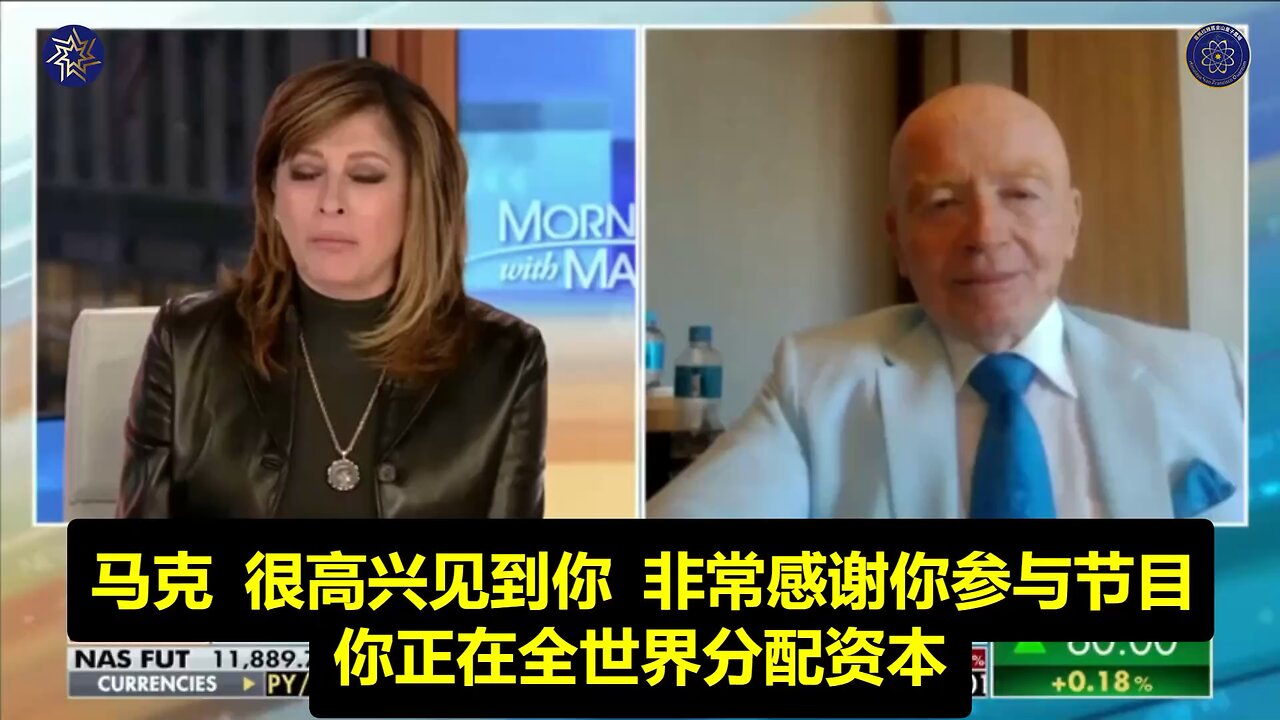 💥Mark在上海有汇丰银行的帐户，却无法把钱取出来