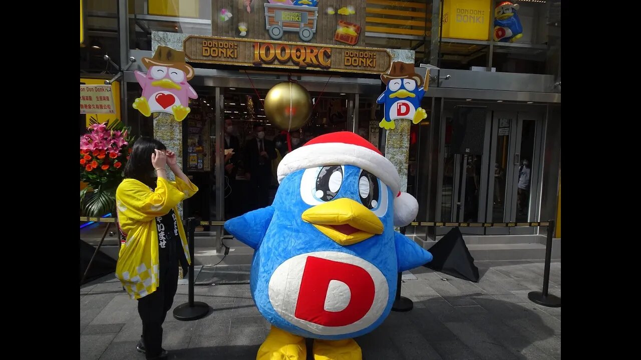 [商場篇]#19-1 直撃Donki中環店開幕儀式