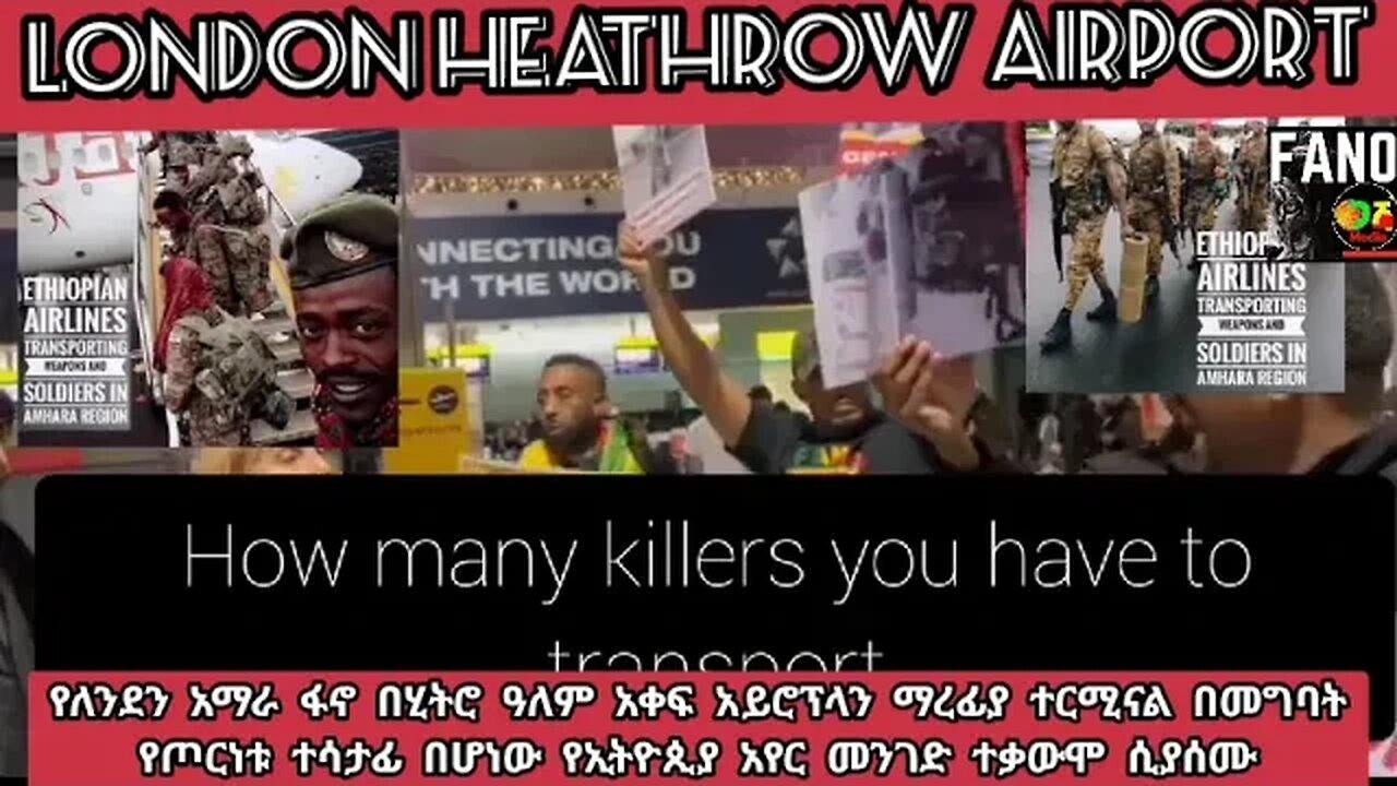 የለንደን ፋኖ STOP ✋ Using Ethiopian Airlines Campaign at london heathrow airport By Amhara Activists