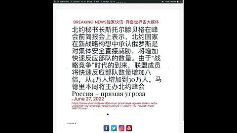 新闻快讯 六月二十八日1