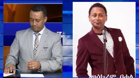 ሰላምታው ስንት ሞተ ሆኗል ወንድም እህትህን ቤት አትድረሱብኝ ብለህ የተስማማህበት ግዜ ከልጆቼ ጋር ዳንስ እየተለማመድኩ ነው መስከረም በቀለ ኮሜዲያን