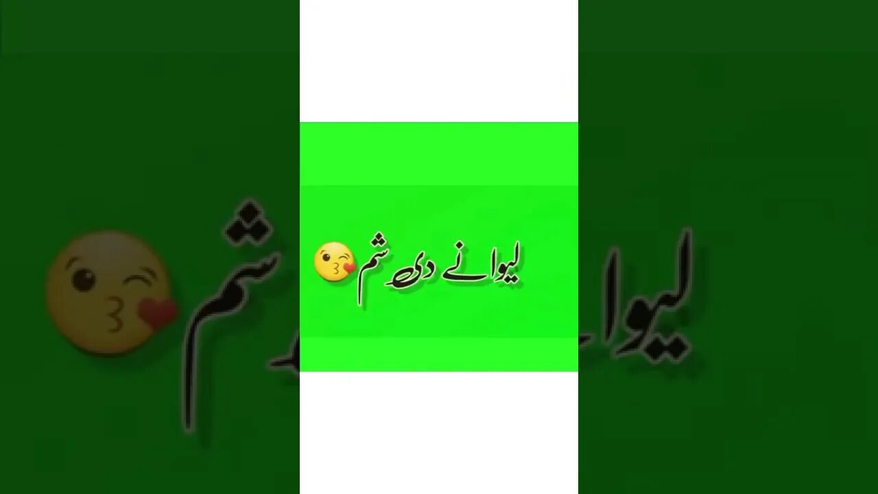 Pashto Song green screen Whatsapps Status Song _ --Black Screen Pashto poetry-green screen status