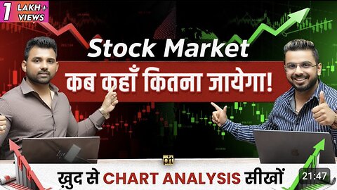 How to do Stock Market Analysis by Self_ Chart Analysis(1080P).mp4