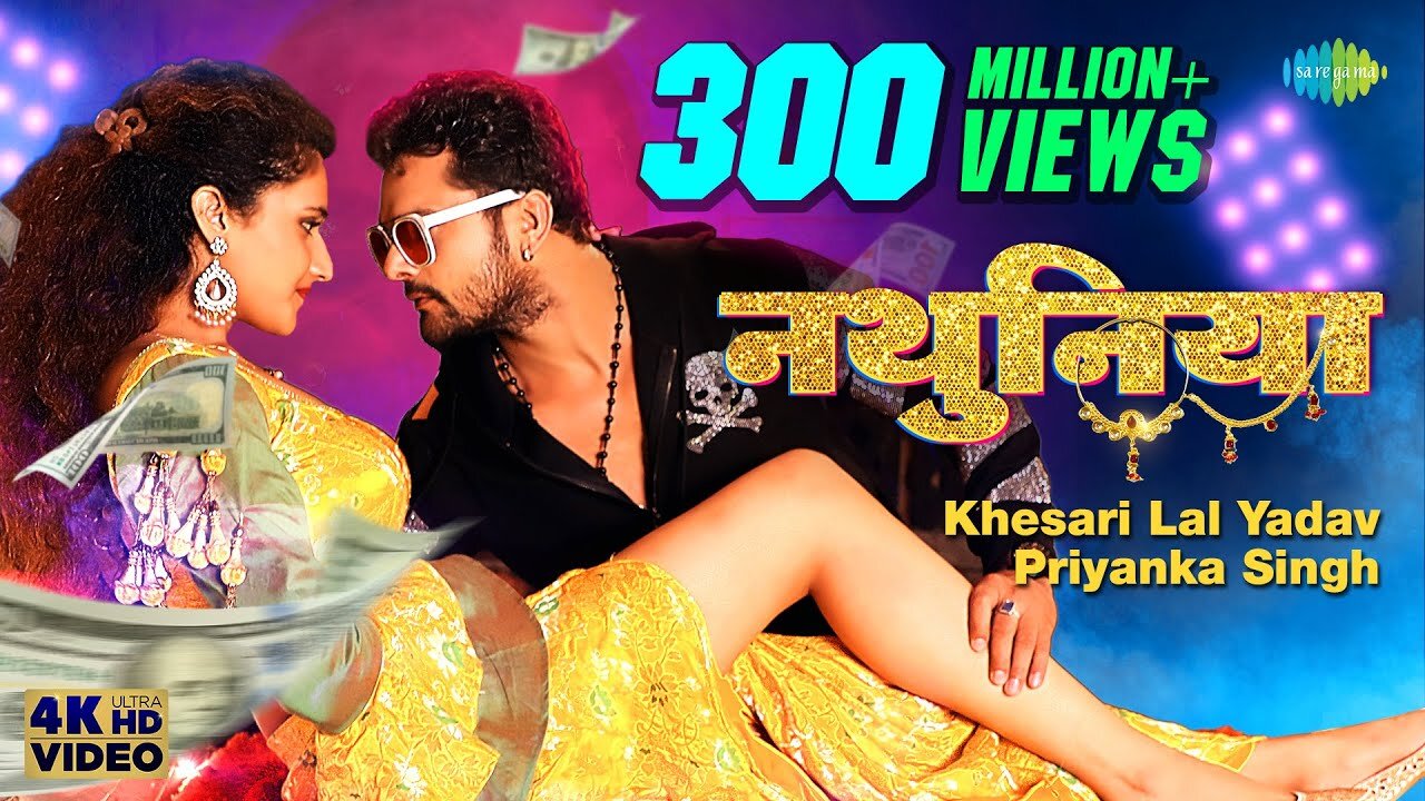 Khesari lal bhojpuri video song dj remix