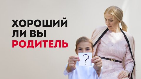 Почему молодые родители не справляются со своими обязанностями?