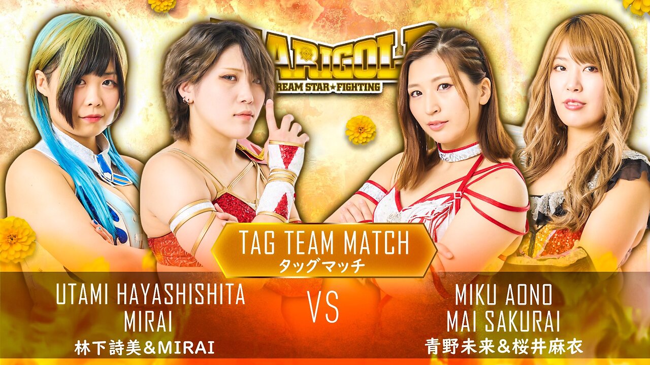 MIRAI & Utami Hayashishita Vs Miku Aono & Mai Sakurai (Marigold Grand Opening Wars) Highlights