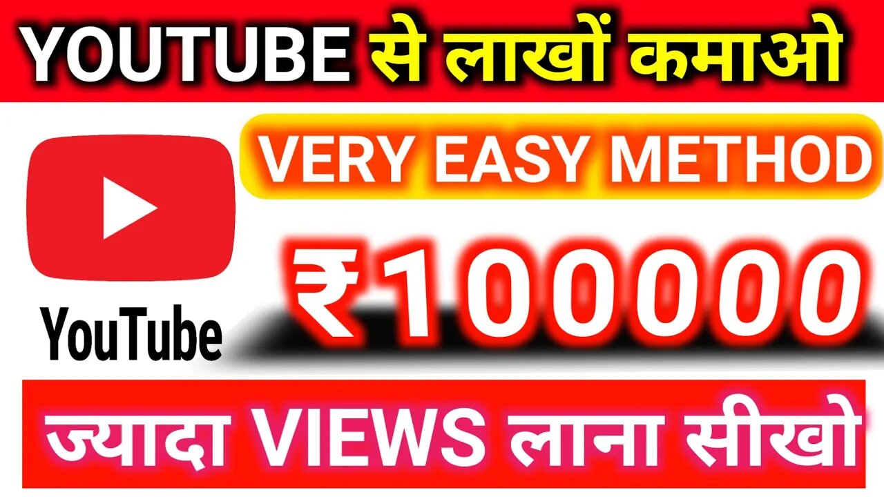 Free | Easy income from YouTube | Best Part time job | Work from home | REALEARNINGLOOTTRICK| Shorts