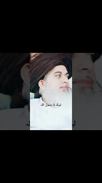 Ameer Ul Mujahideen Allama Hafiz Khadim Hussan Rizvi
