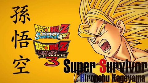 Dragonball Z Budokai Tenkaichi 3『ドラゴンボールスパーキングメテオ』Super Survivor (Abertura Traduzida)