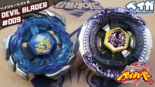 BLITZ UNICORNO 100RSF vs SCYTHE KRONOS T125EDS - Metal Fight Beyblade メタルファイトベイブレード