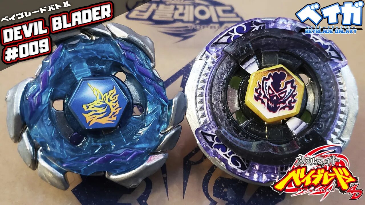 BLITZ UNICORNO 100RSF vs SCYTHE KRONOS T125EDS - Metal Fight Beyblade メタルファイトベイブレード