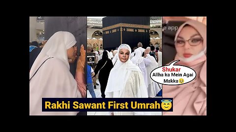 Rakhi sawant ban Gaye Muslim