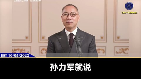 孙力军、傅政华亲口对七哥说：你在哪里我都可以让你死在电梯里，坐车车毁，坐火车让火车出轨，坐飞机让飞机掉下来，还能让七哥在楼没水没电，天然气爆炸。 用的就是牵引技术