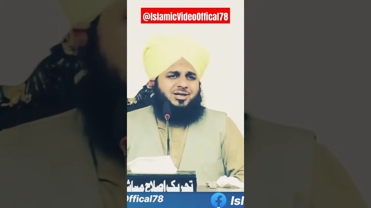 #ajmalrazaqadri #bayan #new #muhammadajmalrazaqadri اللہ ناراض ہو گیا اور بارش روک گئی