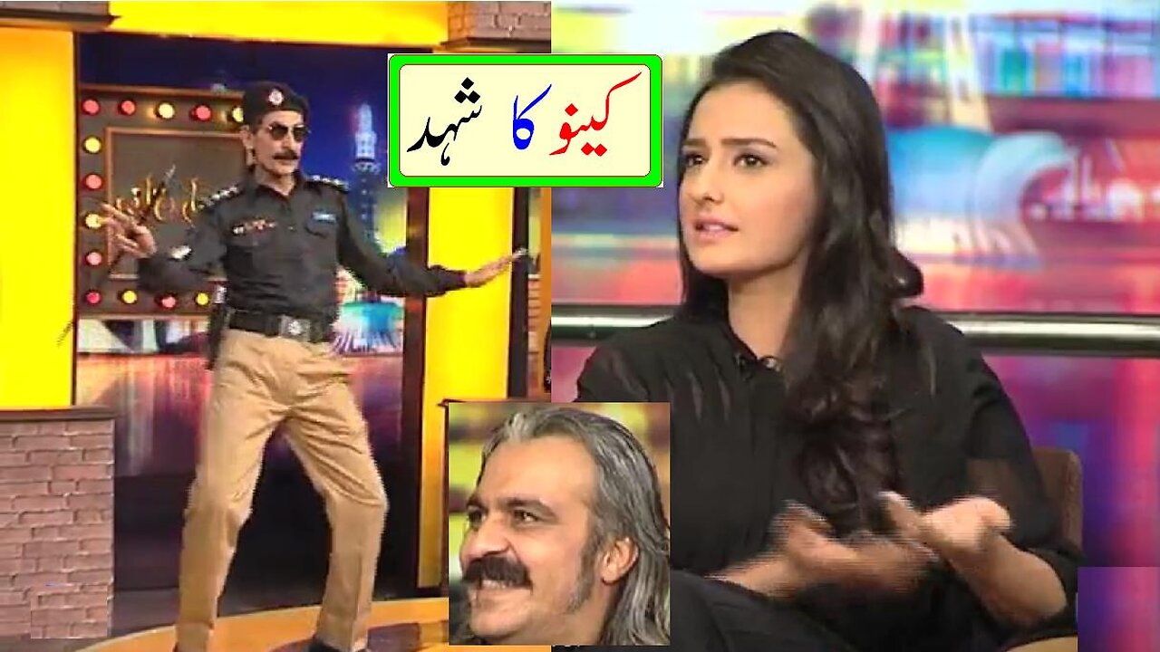 Mian Afzal Of Nirgoli Performance In Mazaaq Raat With.Momal Sheikh