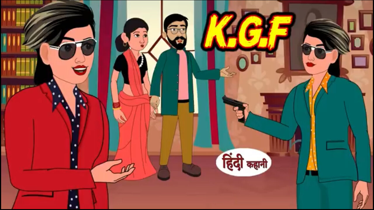 KGF wali Bahu | Animated Hindi Moral Story