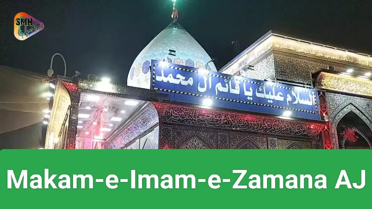 Arbaeen | Vlog 38 | 2023 | Makam-e-Imam-e-Zamana AJ | Karbala | Iraq | Molana Sheikh Ghulam Abbas