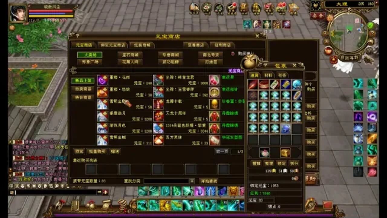 新天龍八部 online game 本周更新 10/10/2019