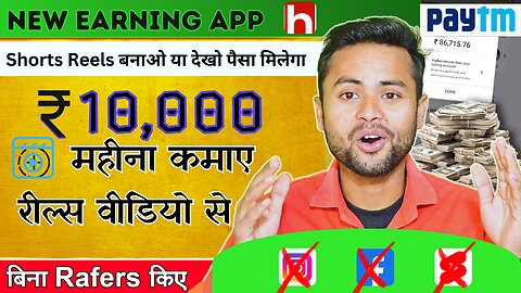 10k monthly income on reels 2024