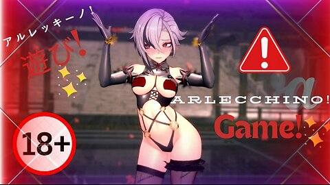 😳💓アルレッキーノ💓 🎂ゲーム! 😳 Arlecchino💓 🎂GAME! 😳💓