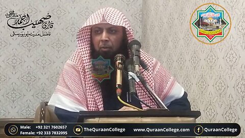 islam me Aurat ka Maqam