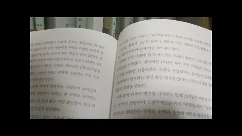 세계사속 경제사, 김동욱, 노는 물이 다른 귀족은 어떻게구분했나, 신분, 하이힐굽 높이에 따라 여성신분나뉨, 로마유언장, 개방 클레오파트라, 증세정책, 노예의변증법, 진품과 위조품