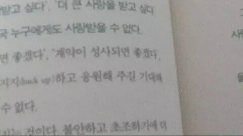 영업의 신 100 법칙 책읽기 고객에게 사랑을 받을 때까지 사랑하라