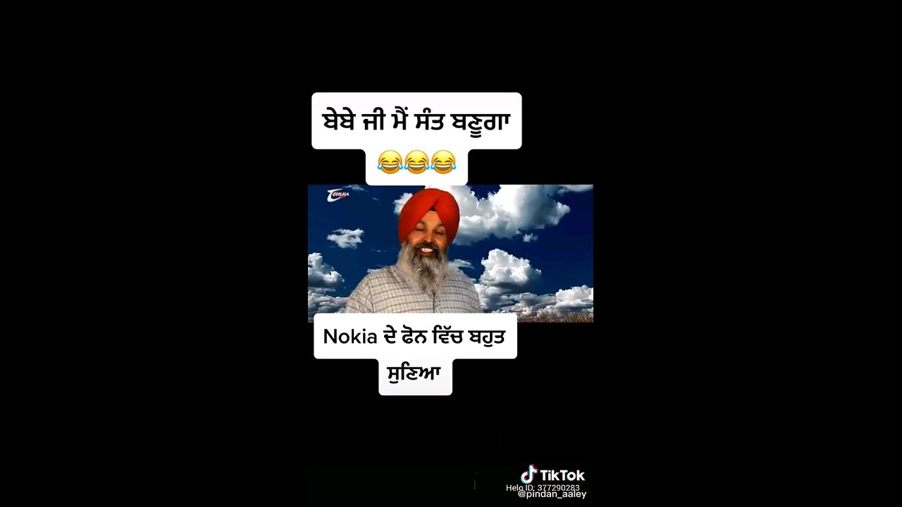 sant ਬਣੂਗਾ