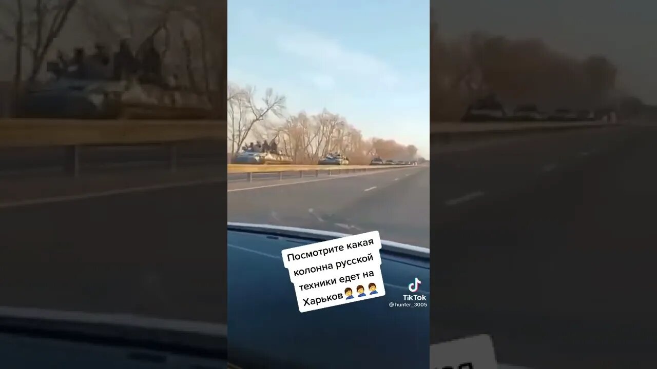 Huge Number Of Russian Armored Vehicles Concentrated On The Approaches To Kharkov!