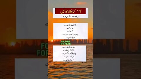 Amazing Facts l World Info Point l #trending #amazing #shorts #health #viral #top #knowledge