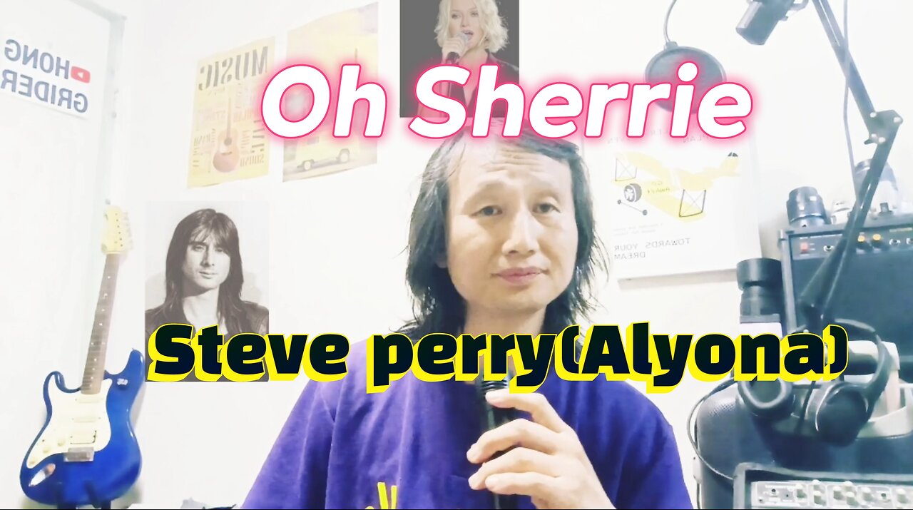 [Sing] Oh Sherrie/ Steve perry.(cover with Alyona Yarushina cover song) #7080 #pop #StevePerry