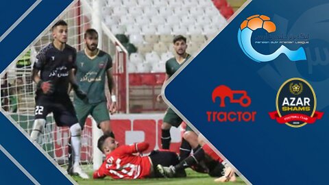 خلاصه بازی شمس آذر 0 - تراکتور 2