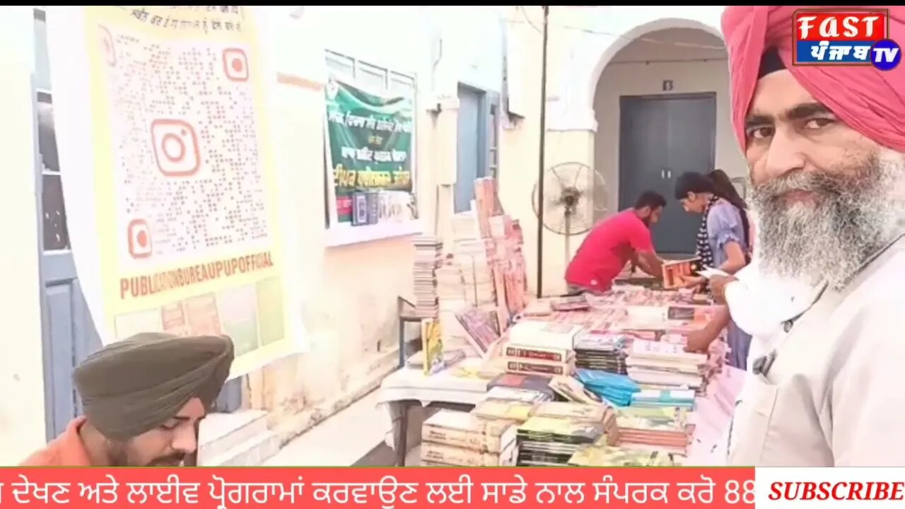 Baba Farid's arrival, famous writers, songwriters, Charan writers at the book fair at Faridkot