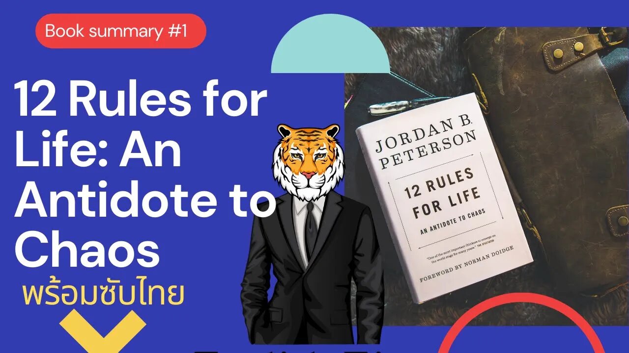 Book Summary, 12 Rules for Life