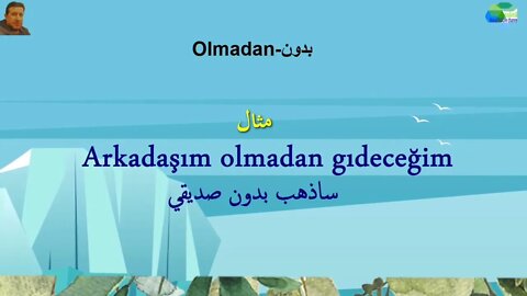 تعلم اللغة التركية -حروف الجر -مهم جدا