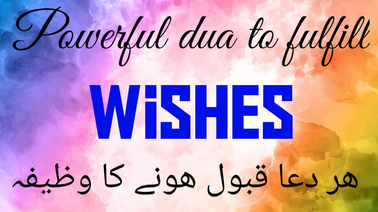 Powerful Dua To fulfill Impossible Wishes | Har Dua Qabool Hone Ka Wazifa