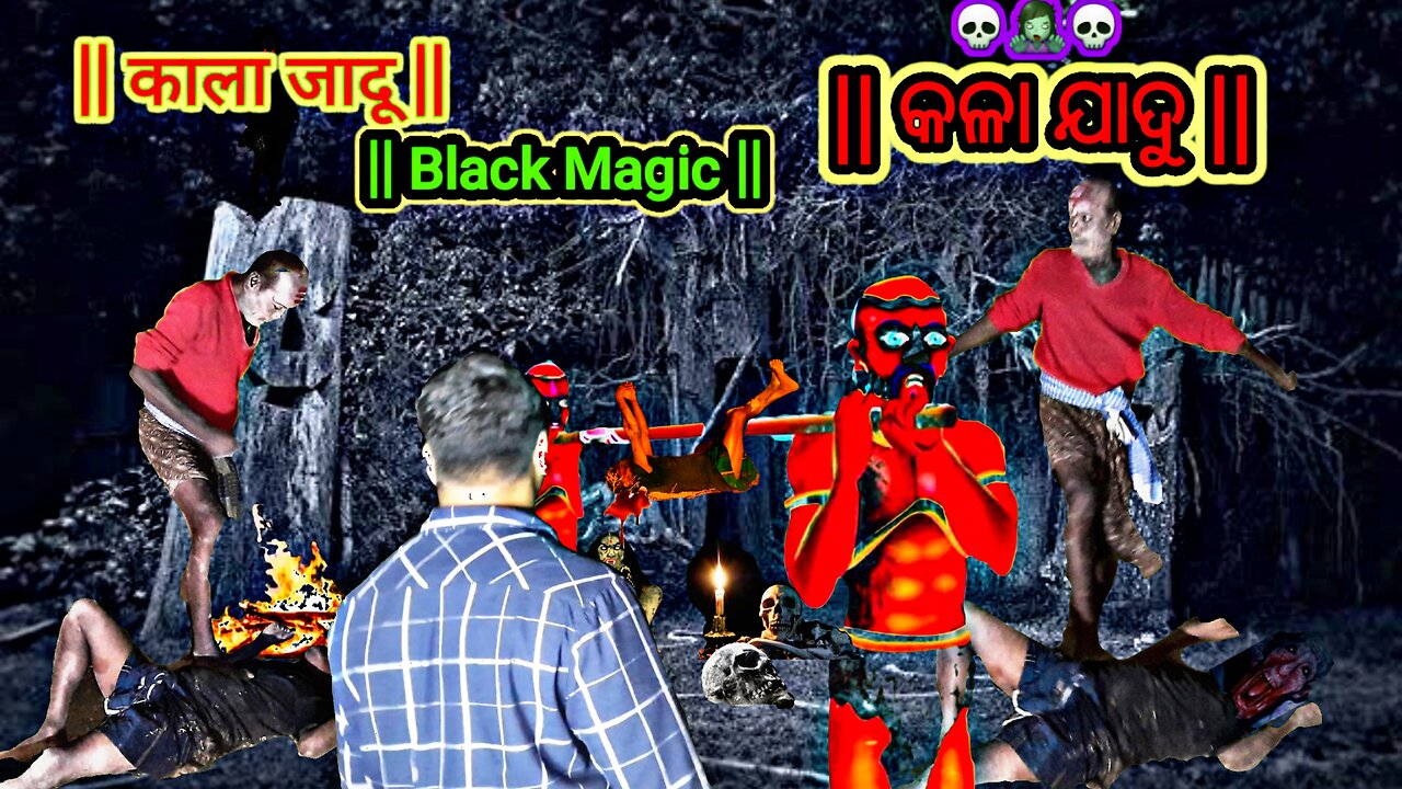 Capture Real ghost In Cemera || Village Forest || Ghost || Viral ||Short Video ||