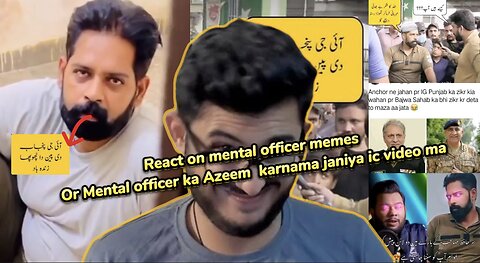 React on mental officer memes || Roasting Video