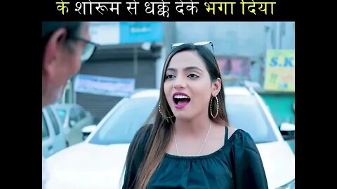 बुजुर्ग को गरीब समझ कर कार शोरूम से धक्के मार कर निकाल ||》society messages #lifesuccessmotivation