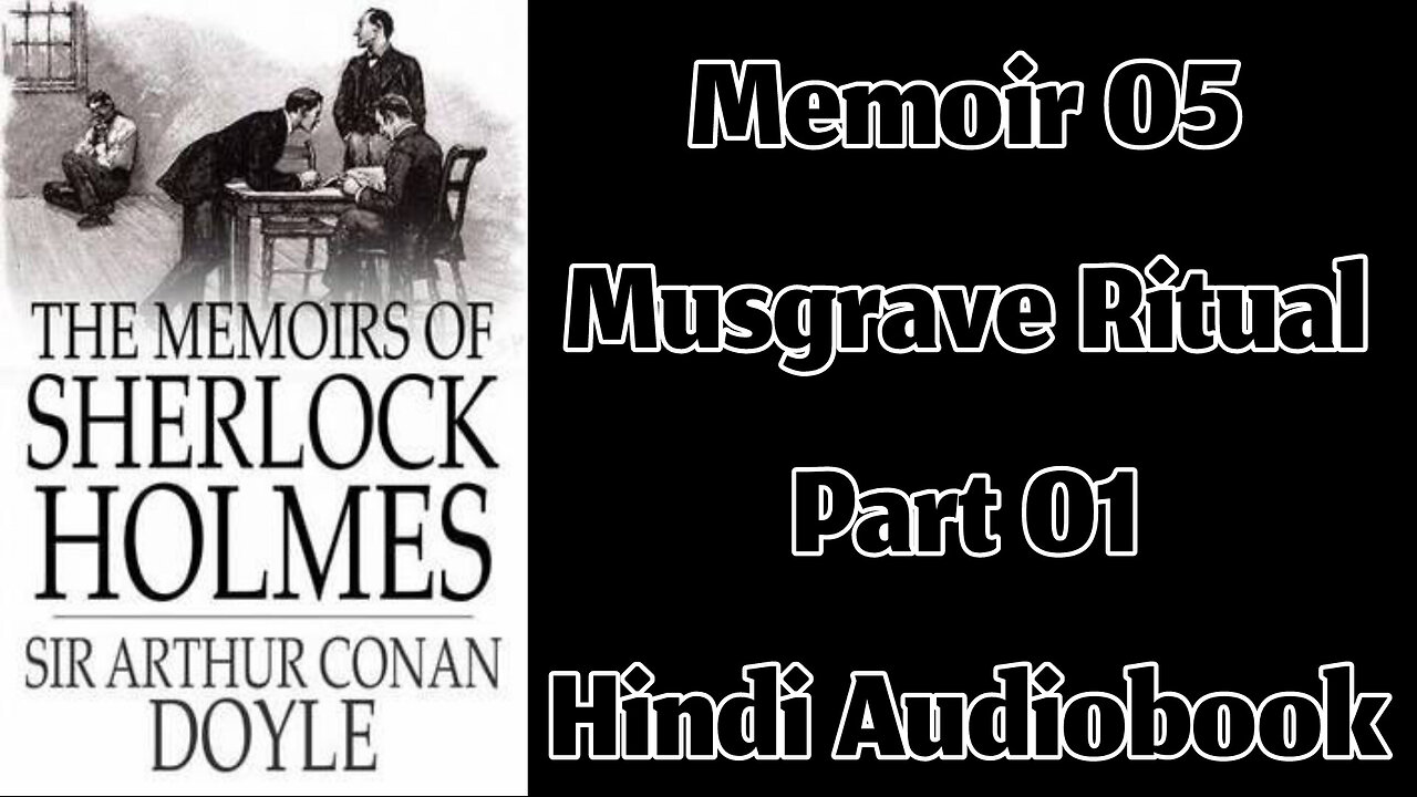 The Musgrave Ritual (Part 01) || The Memoirs of Sherlock Holmes by Sir Arthur Conan Doyle